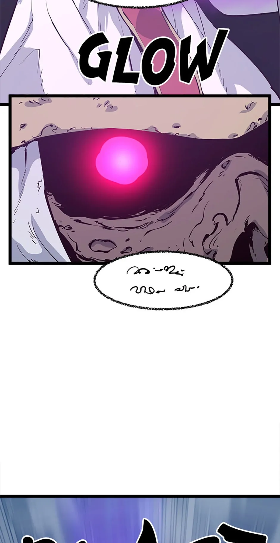 Thumbs Up, Level Up Chapter 55 - Page 37