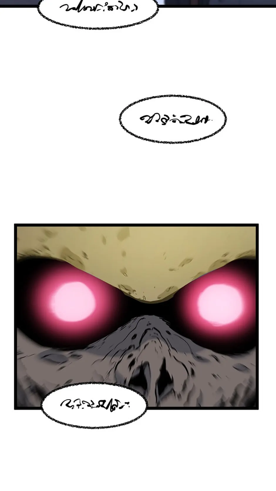 Thumbs Up, Level Up Chapter 56 - Page 65