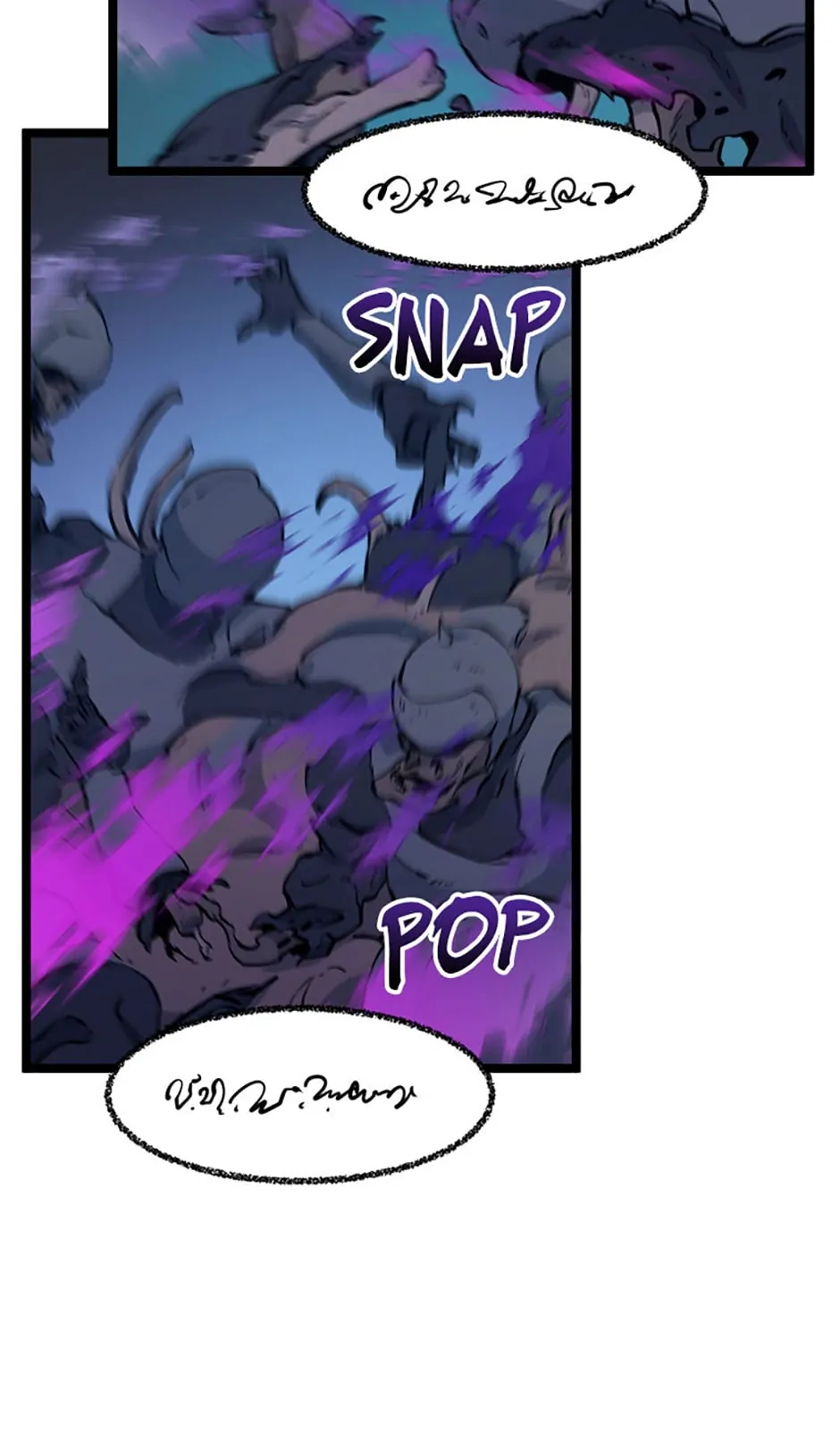 Thumbs Up, Level Up Chapter 56 - Page 73