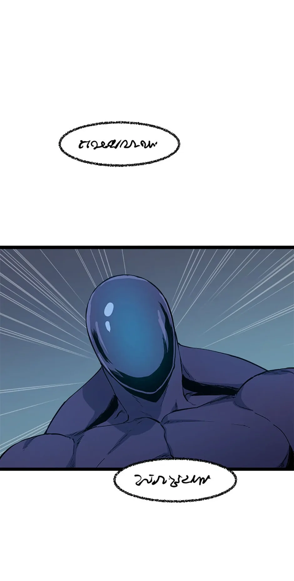 Thumbs Up, Level Up Chapter 59 - Page 33