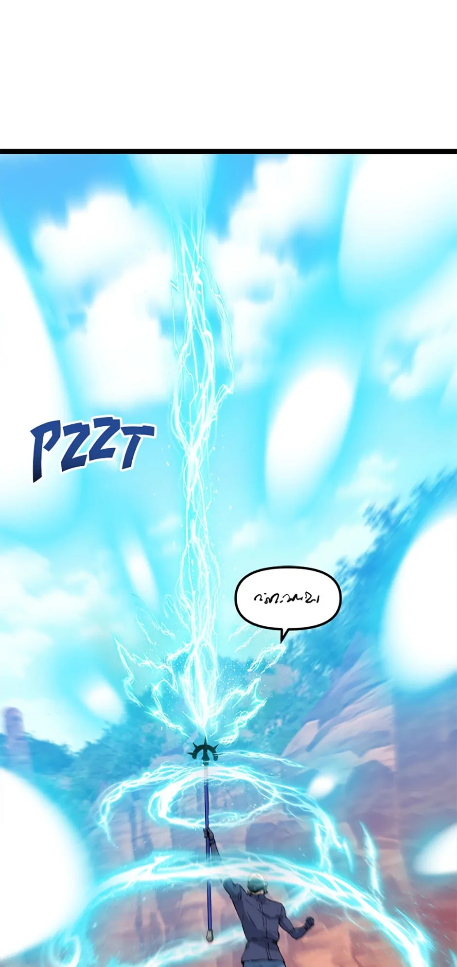 Thumbs Up, Level Up Chapter 64 - Page 35