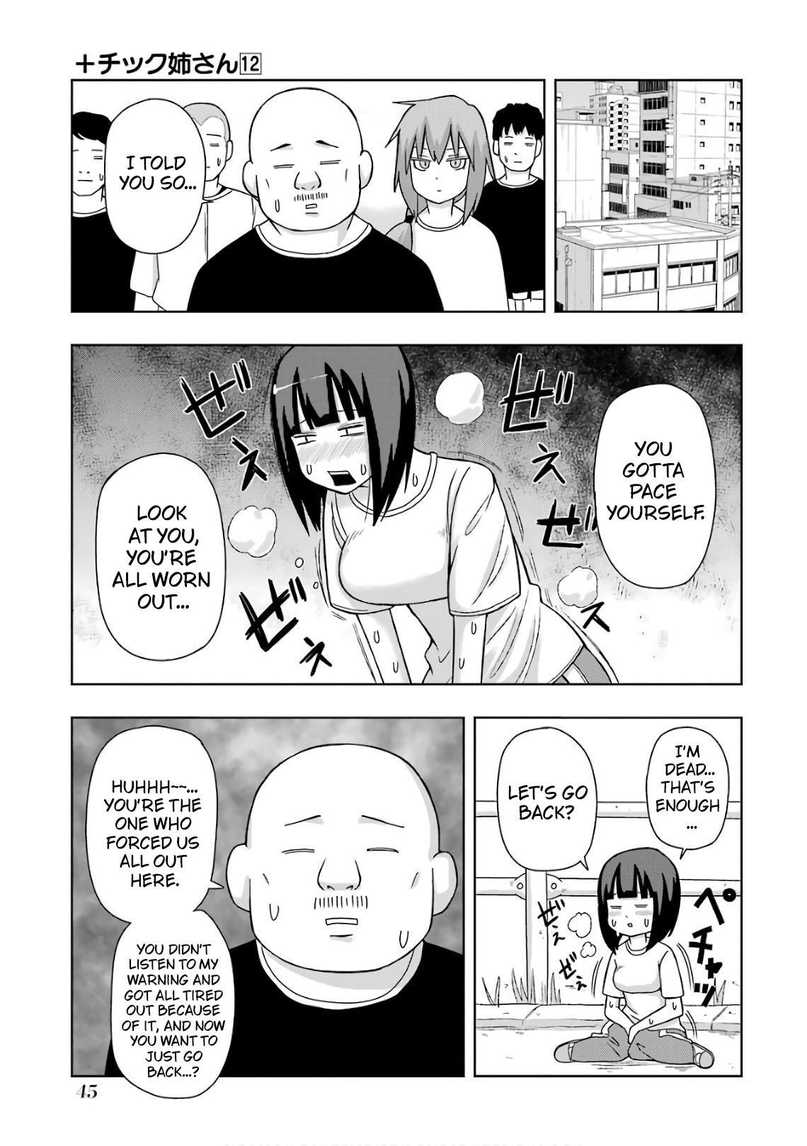 + Tic Neesan Chapter 205 - Page 5