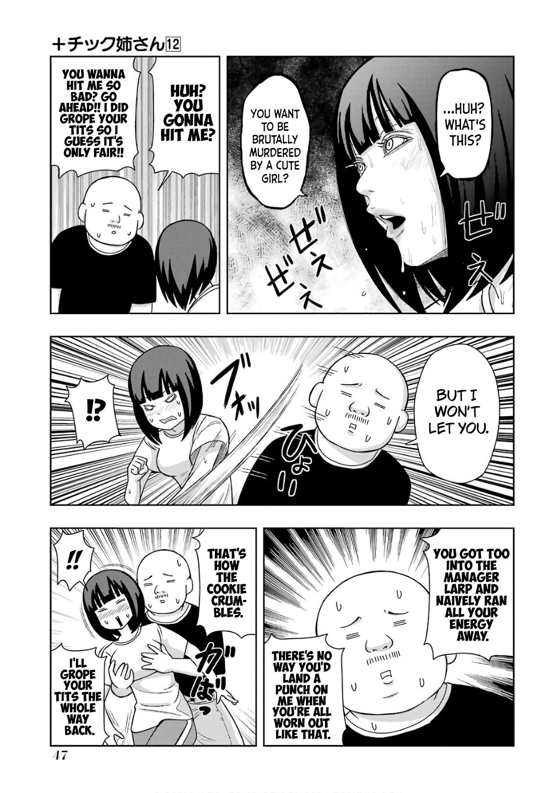 + Tic Neesan Chapter 205 - Page 7