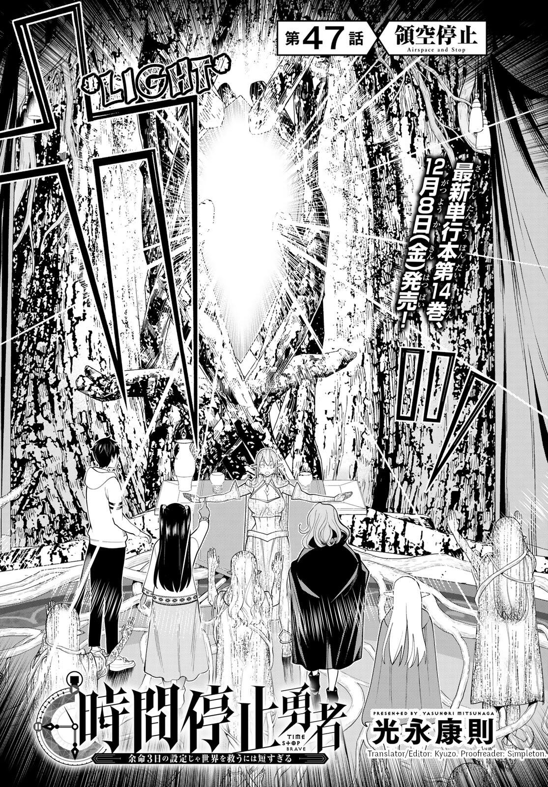 Time Stop Hero Chapter 47 - Page 4