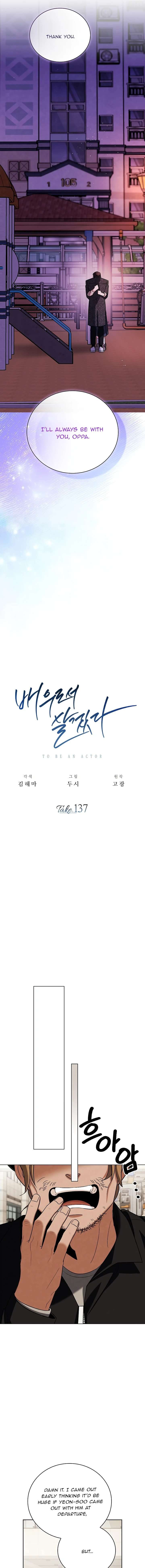 To Be an Actor Chapter 137 - Page 11