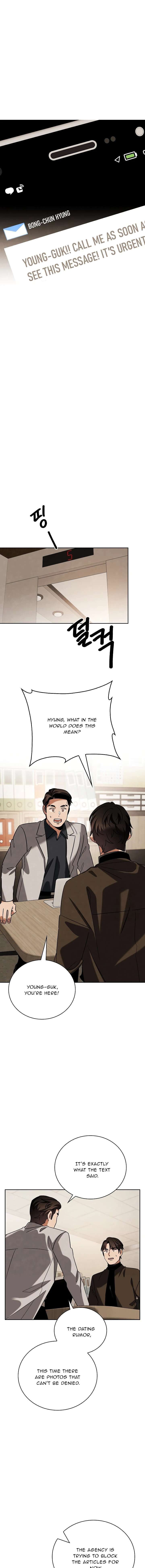 To Be an Actor Chapter 137 - Page 17