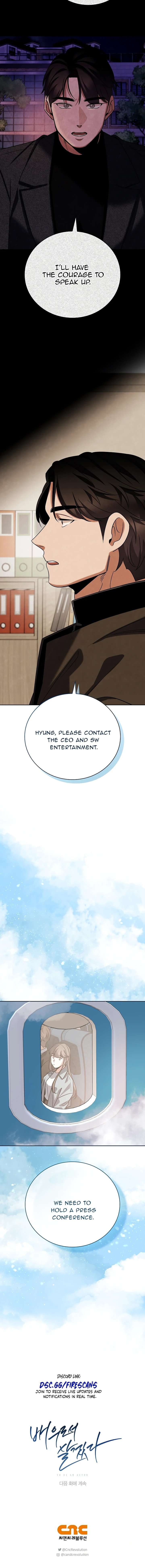 To Be an Actor Chapter 137 - Page 19