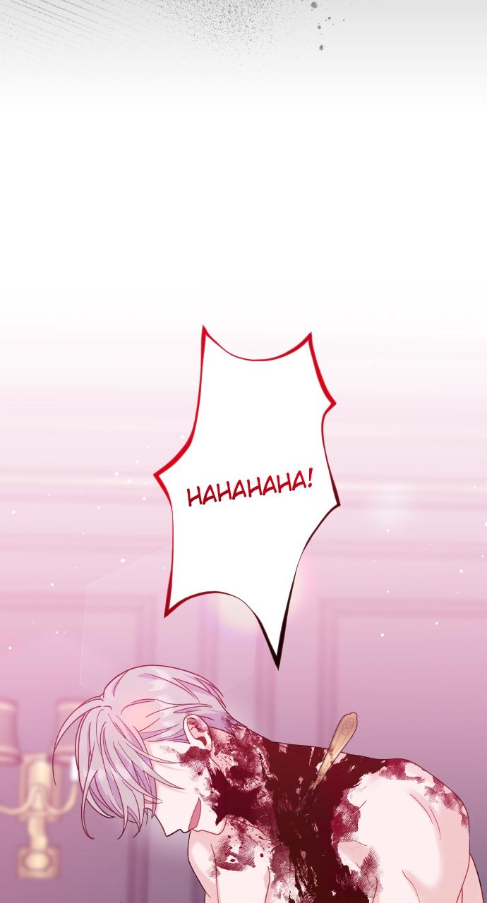 To Die or To Fall In Love Chapter 11 - Page 44