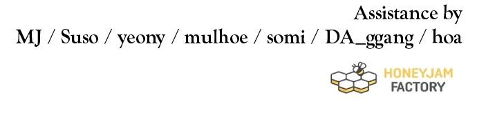 To Die or To Fall In Love Chapter 25 - Page 111