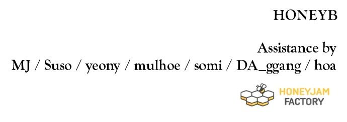 To Die or To Fall In Love Chapter 26 - Page 116