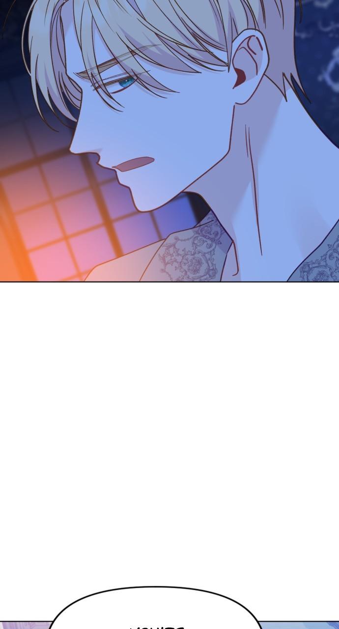 To Die or To Fall In Love Chapter 28 - Page 83