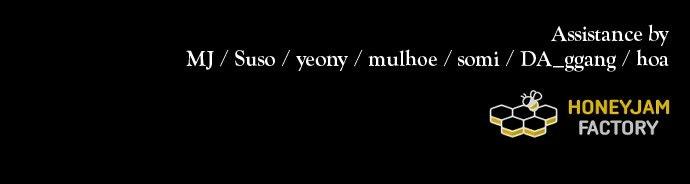 To Die or To Fall In Love Chapter 46 - Page 119