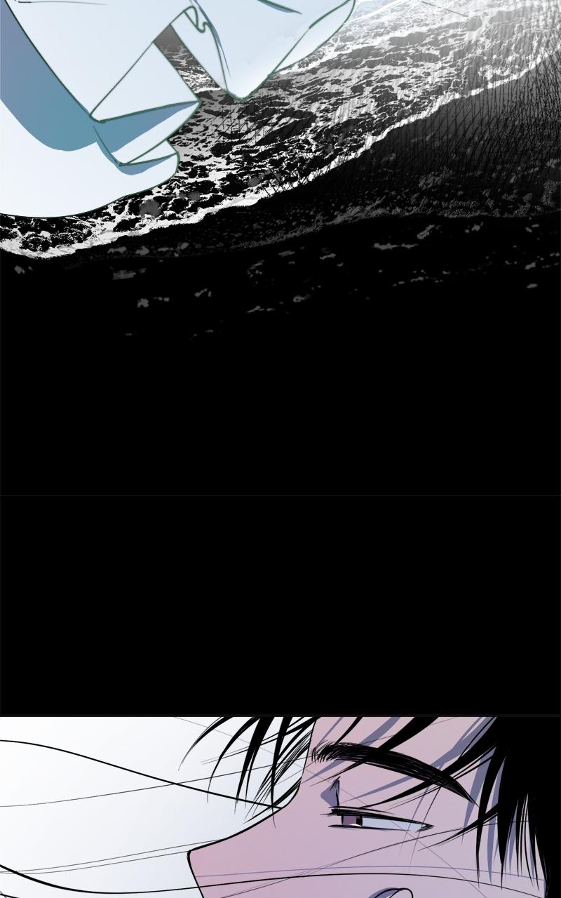 To Drown In You Chapter 1 - Page 4