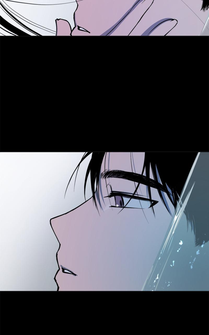 To Drown In You Chapter 1 - Page 5