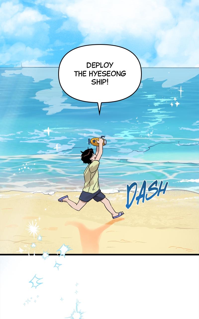 To Drown In You Chapter 1 - Page 25