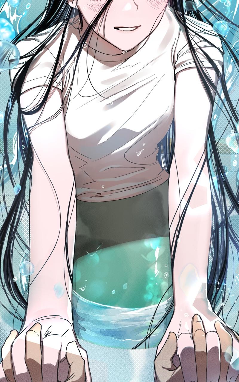 To Drown In You Chapter 1 - Page 177