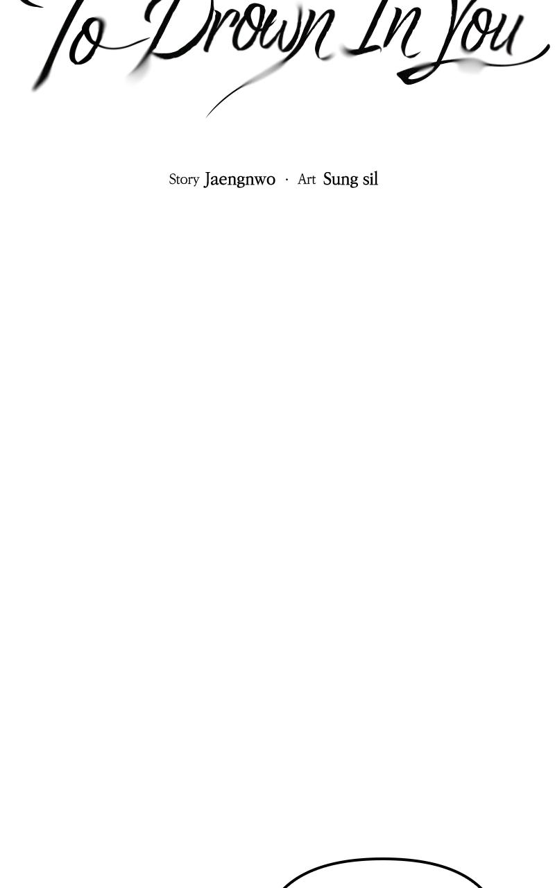 To Drown In You Chapter 2 - Page 7