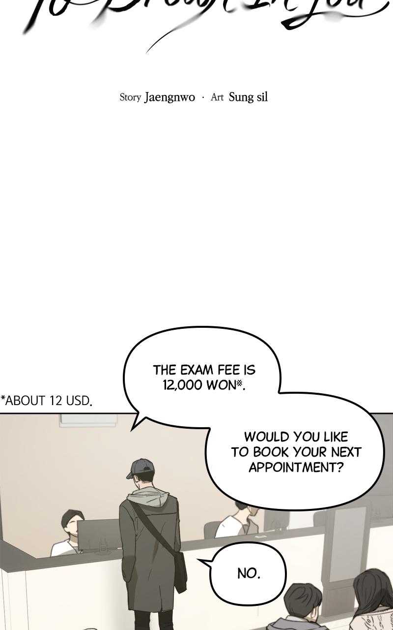 To Drown In You Chapter 4 - Page 6