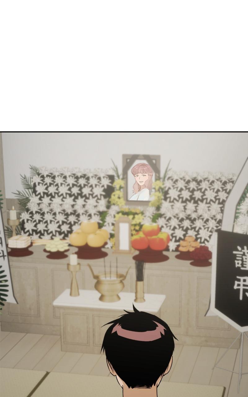 To Drown In You Chapter 5 - Page 35