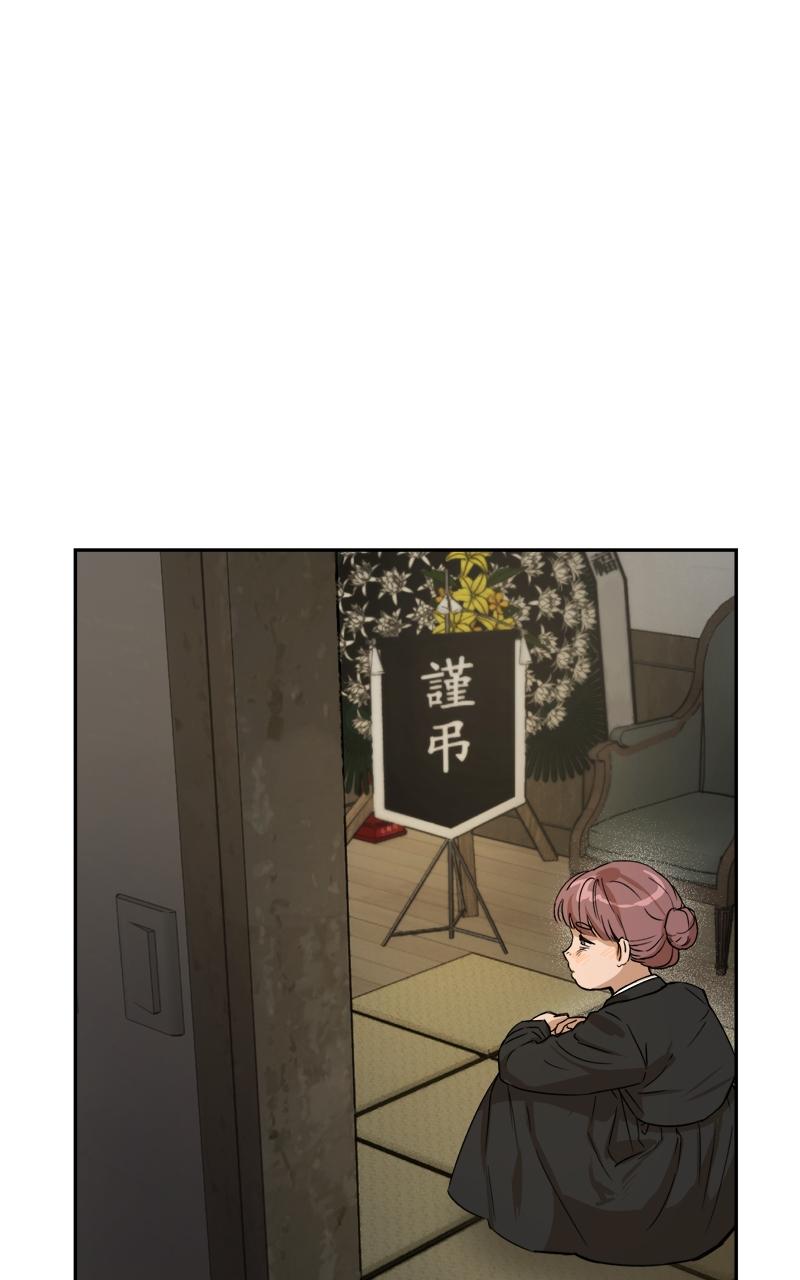 To Drown In You Chapter 5 - Page 64