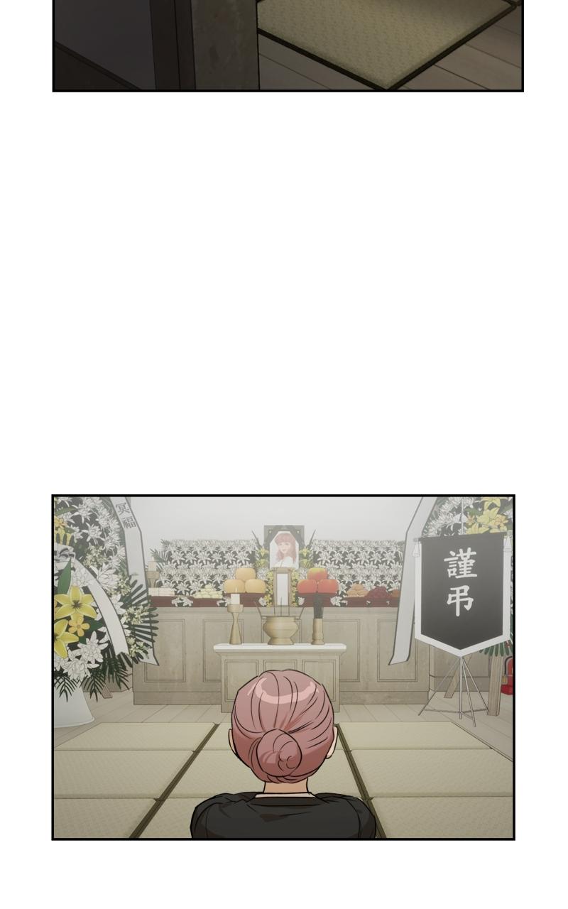 To Drown In You Chapter 5 - Page 65