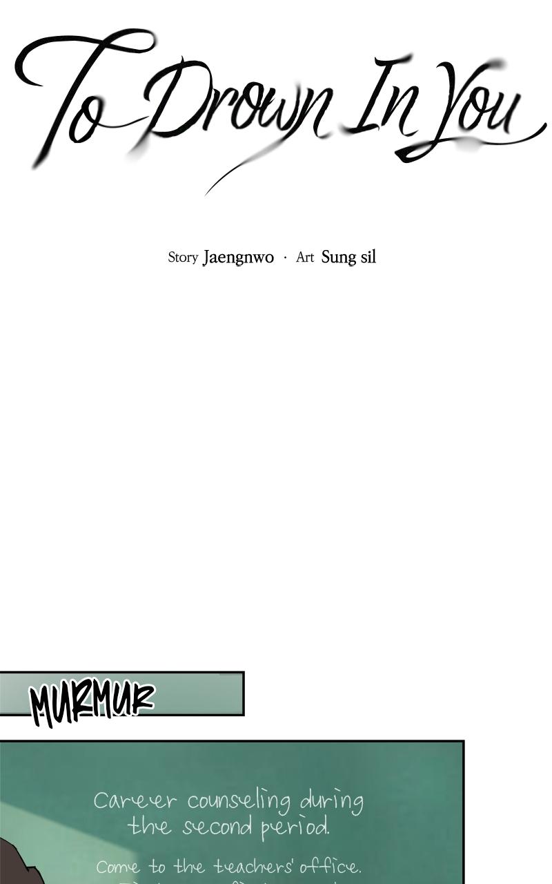 To Drown In You Chapter 7 - Page 11