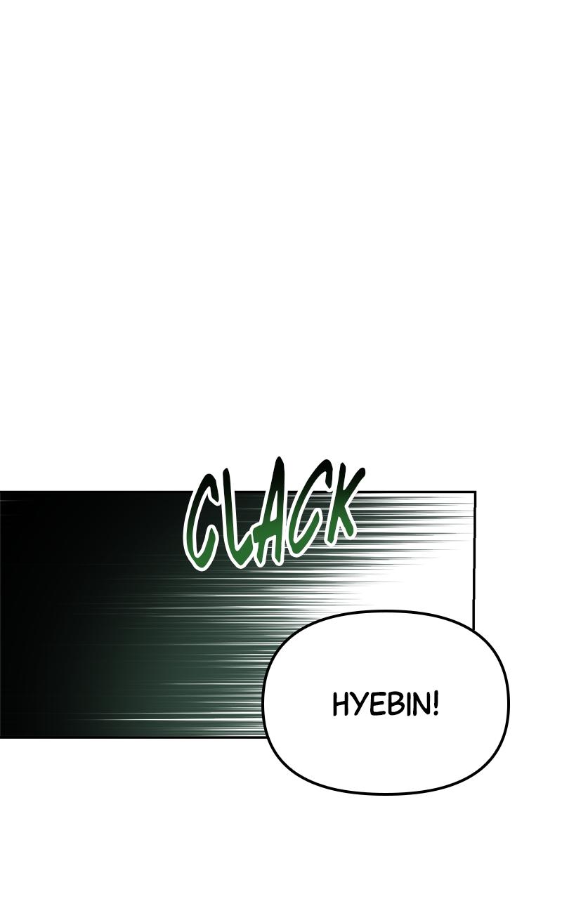 To Drown In You Chapter 9 - Page 53