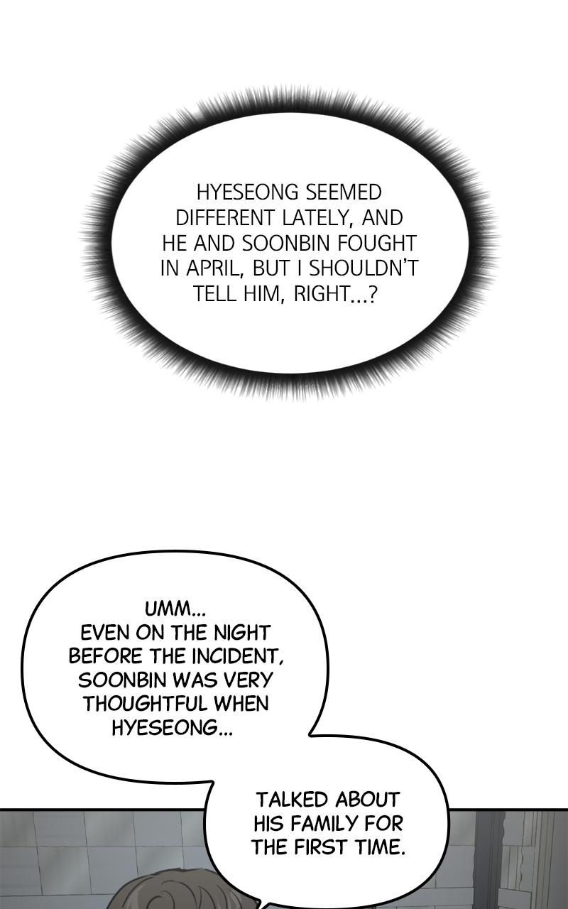 To Drown In You Chapter 12 - Page 23