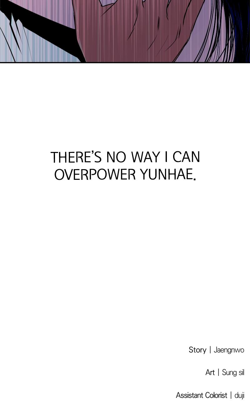 To Drown In You Chapter 13 - Page 93