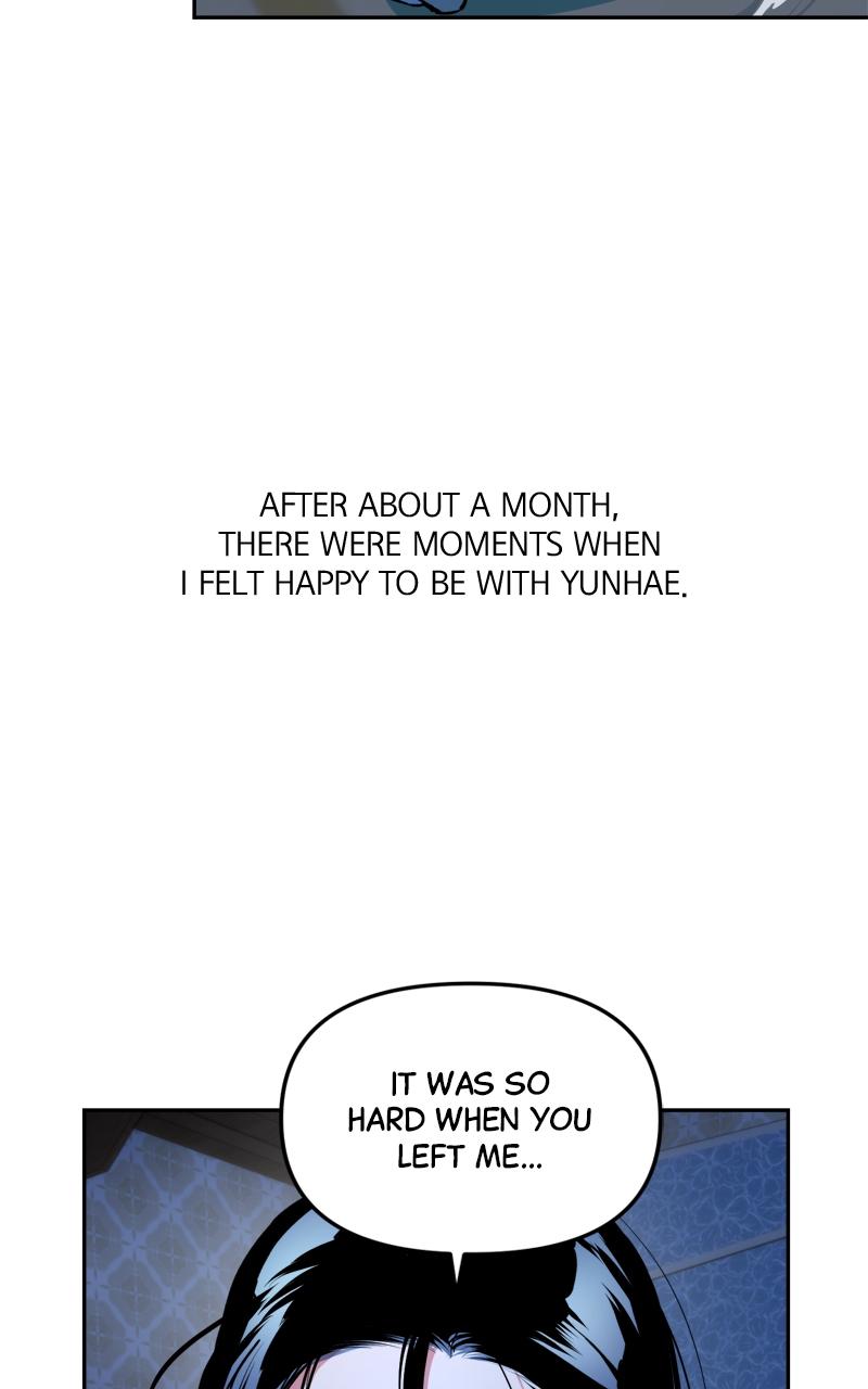 To Drown In You Chapter 14 - Page 13