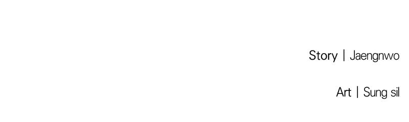 To Drown In You Chapter 15 - Page 92