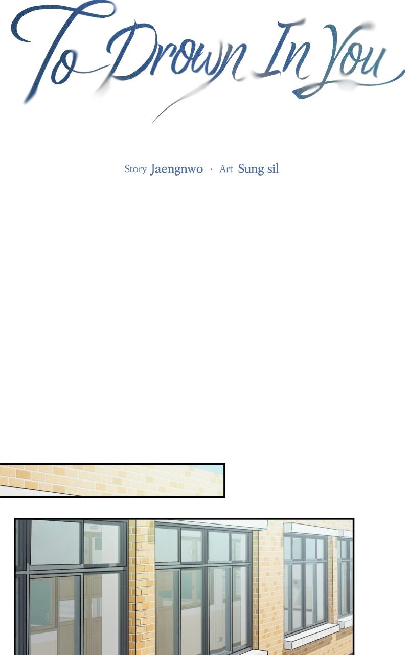 To Drown In You Chapter 16 - Page 24
