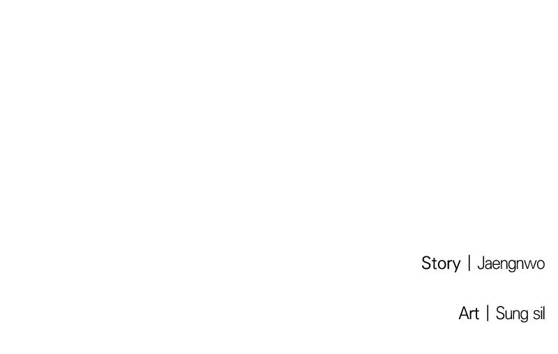 To Drown In You Chapter 16 - Page 88