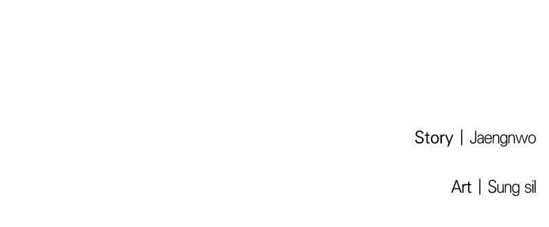 To Drown In You Chapter 18 - Page 97