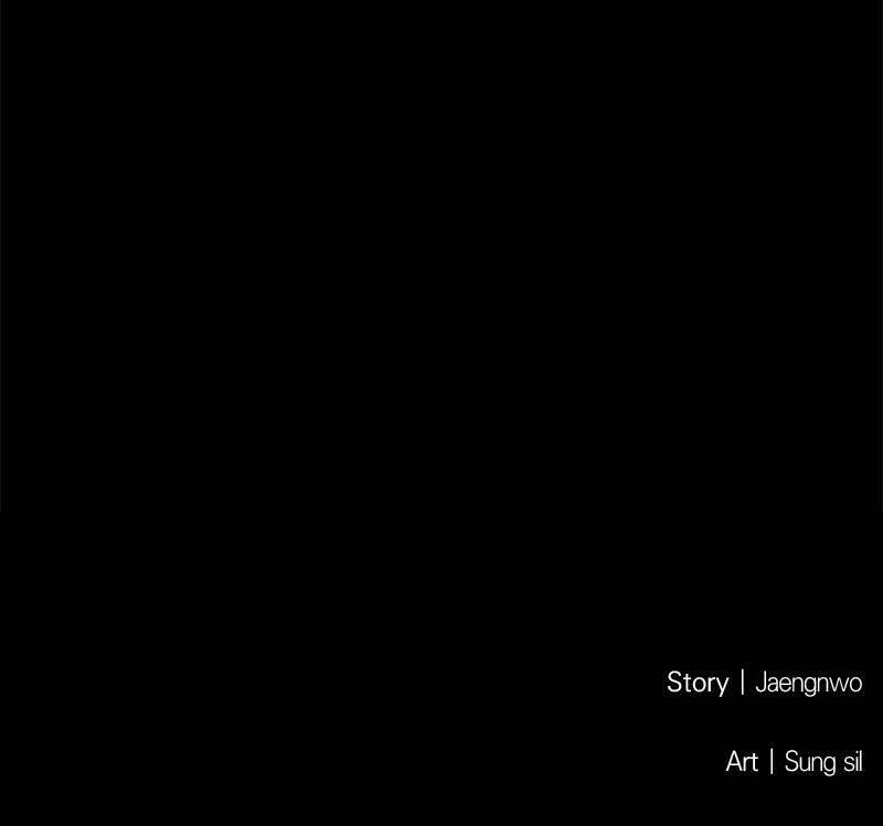 To Drown In You Chapter 21 - Page 89