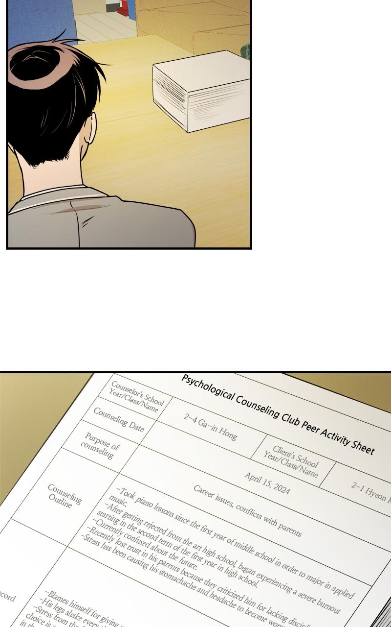 To Drown In You Chapter 23 - Page 49