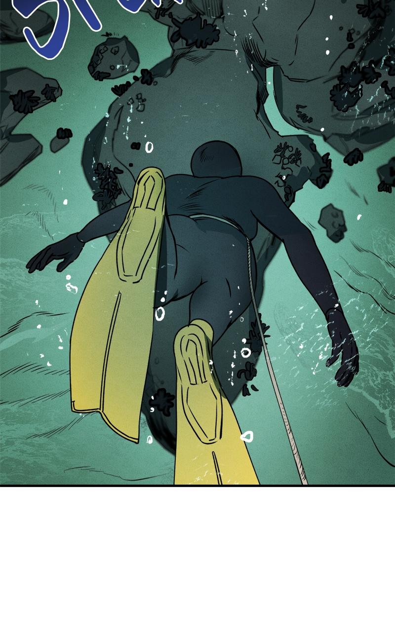 To Drown In You Chapter 26 - Page 6