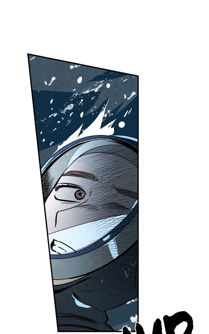 To Drown In You Chapter 26 - Page 20