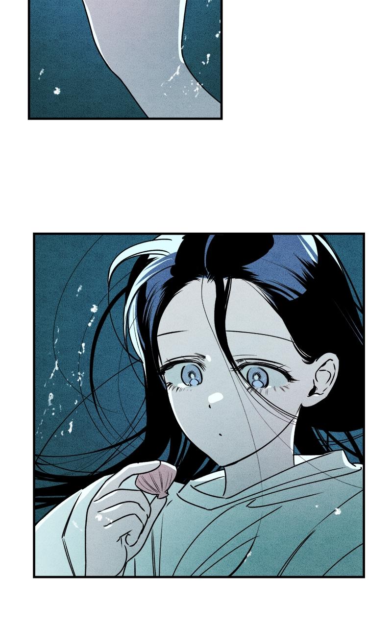 To Drown In You Chapter 26 - Page 22