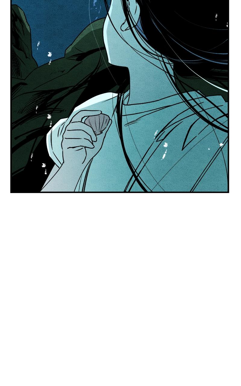 To Drown In You Chapter 26 - Page 24