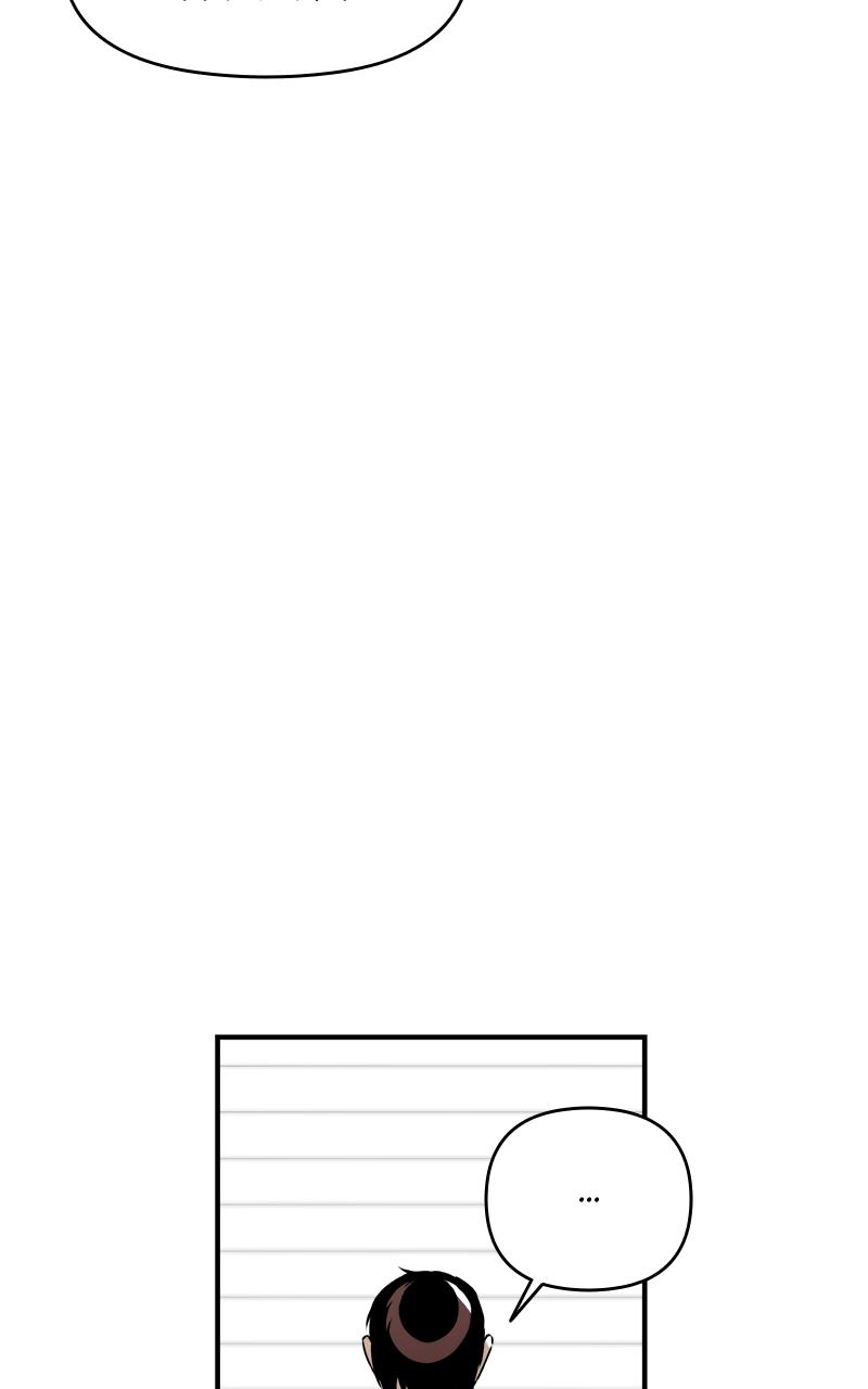 To Drown In You Chapter 27 - Page 23