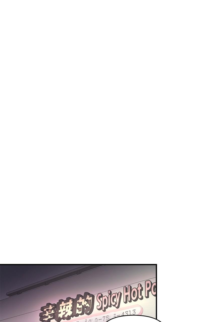 To Drown In You Chapter 37 - Page 20