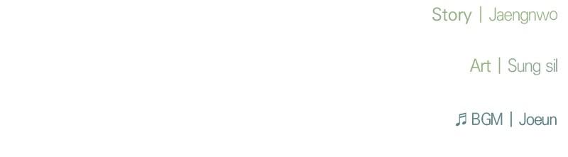 To Drown In You Chapter 49 - Page 87