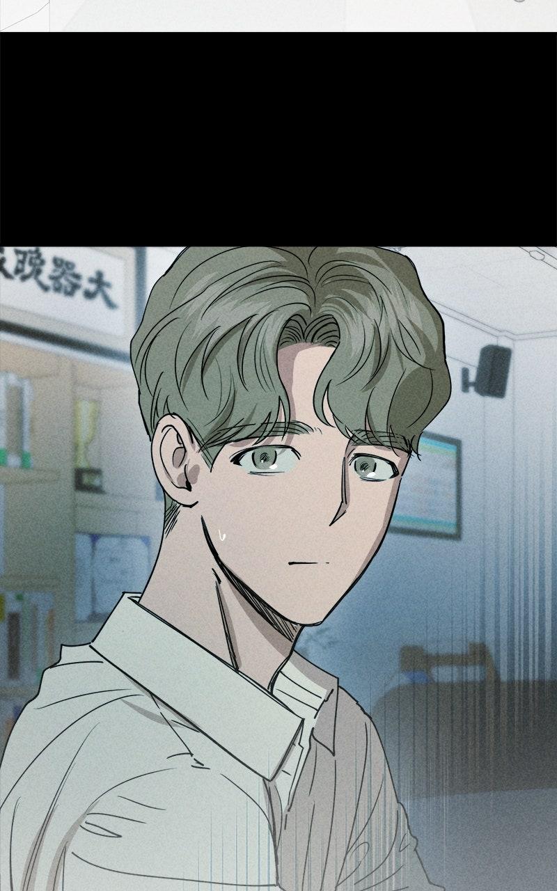 To Drown In You Chapter 53 - Page 37