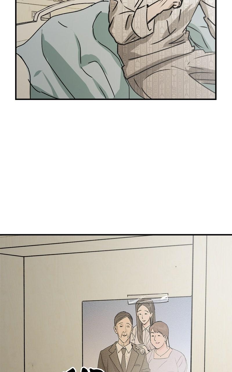 To Drown In You Chapter 54 - Page 36