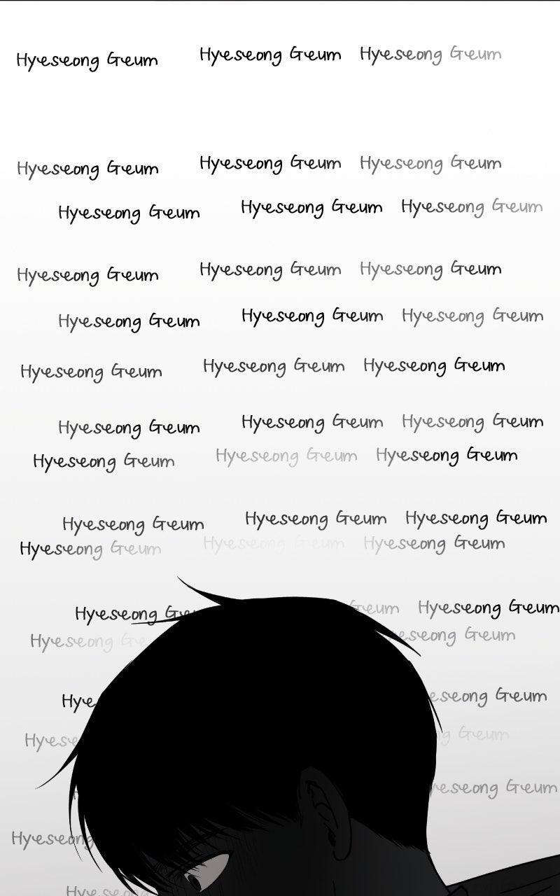 To Drown In You Chapter 69 - Page 43