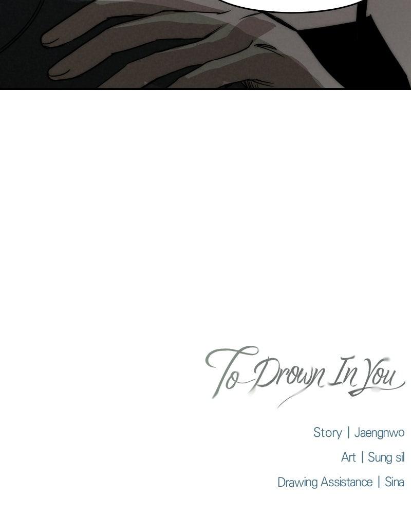 To Drown In You Chapter 79 - Page 71
