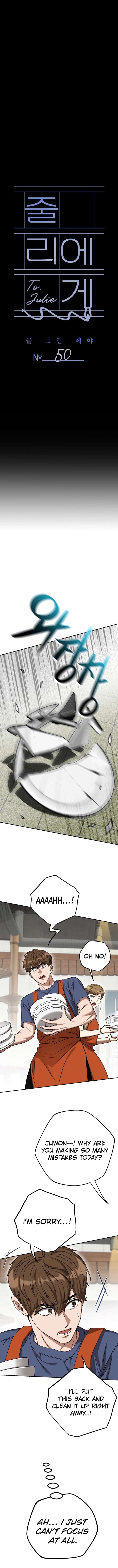 To Julie - Chapter 50 - 6