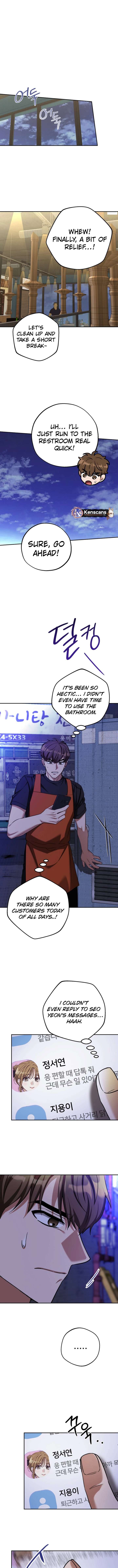 To Julie - Chapter 50 - 7