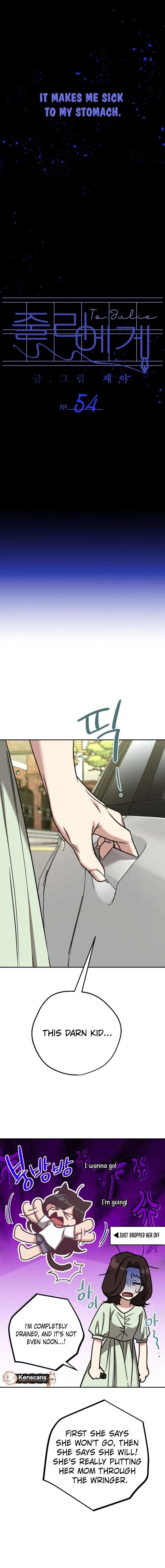 To Julie Chapter 54 - Page 9